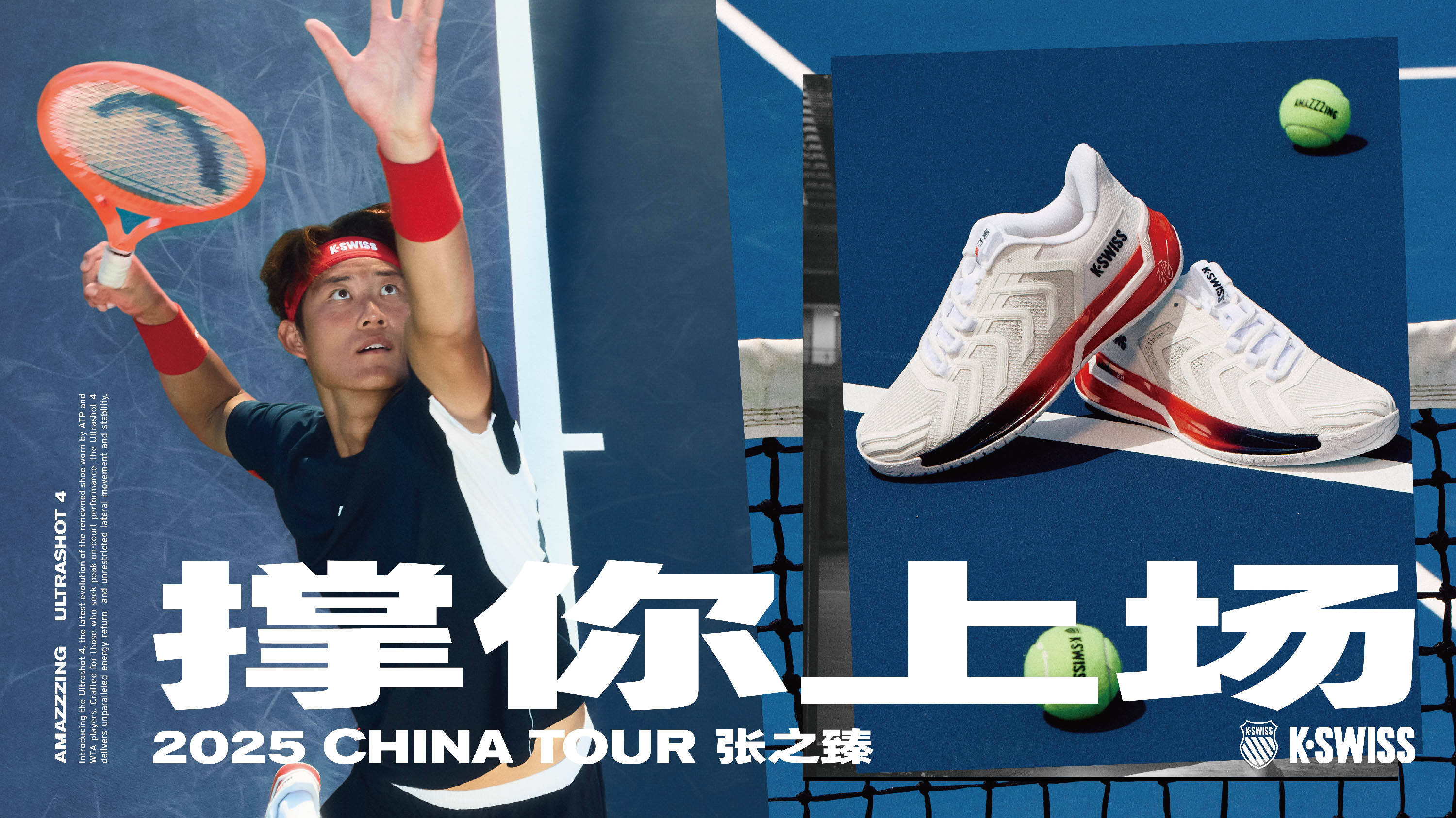 进攻威胁 进攻威胁