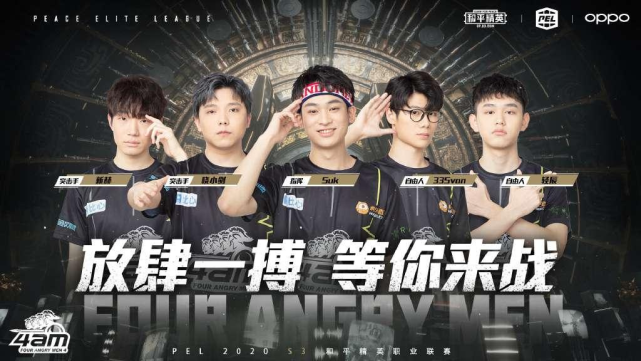 厚实力与团 厚实力与团