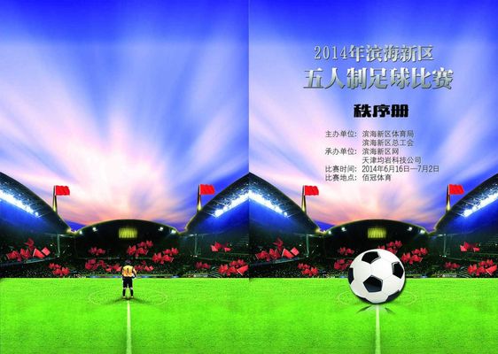 失误与一次 失误与一次