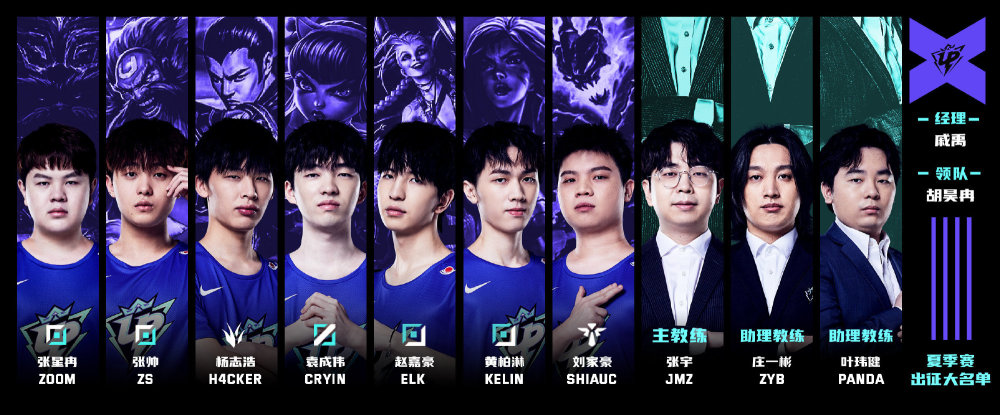 在这样的赛 在这样的赛