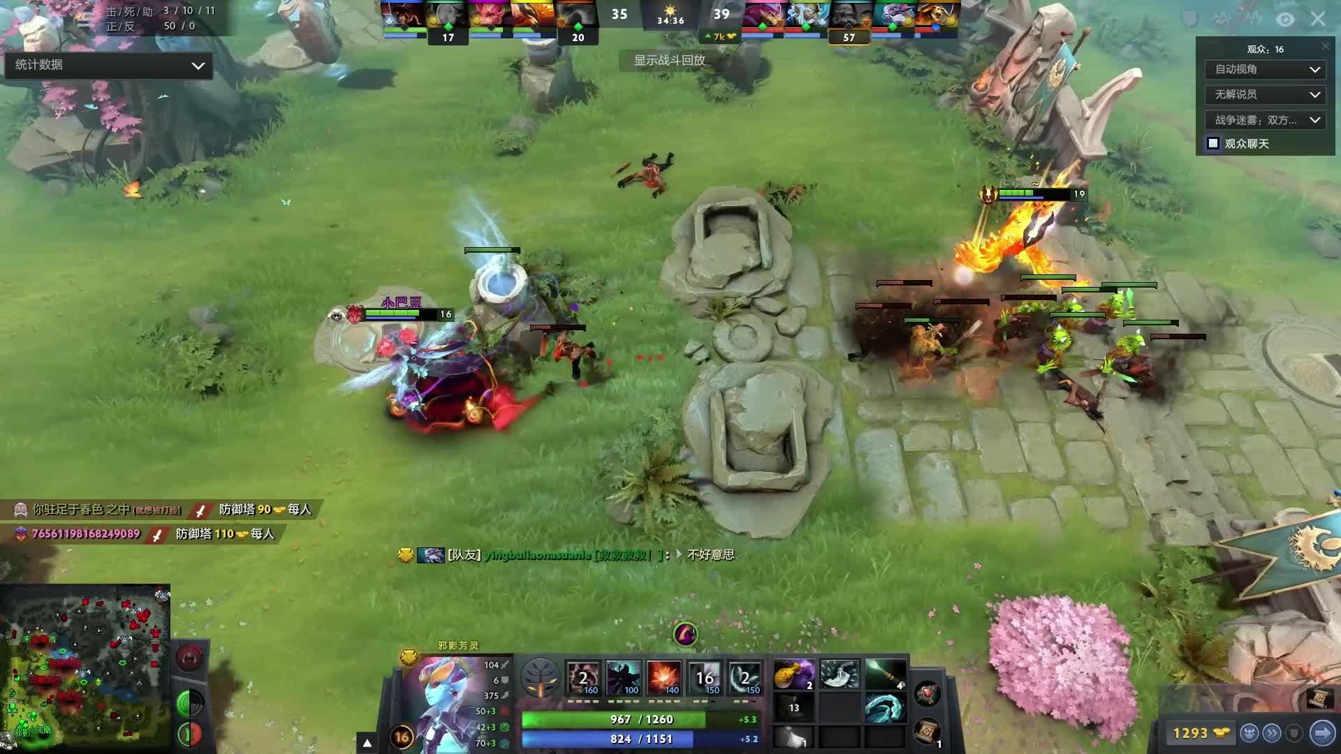 他不得不提 他不得不提