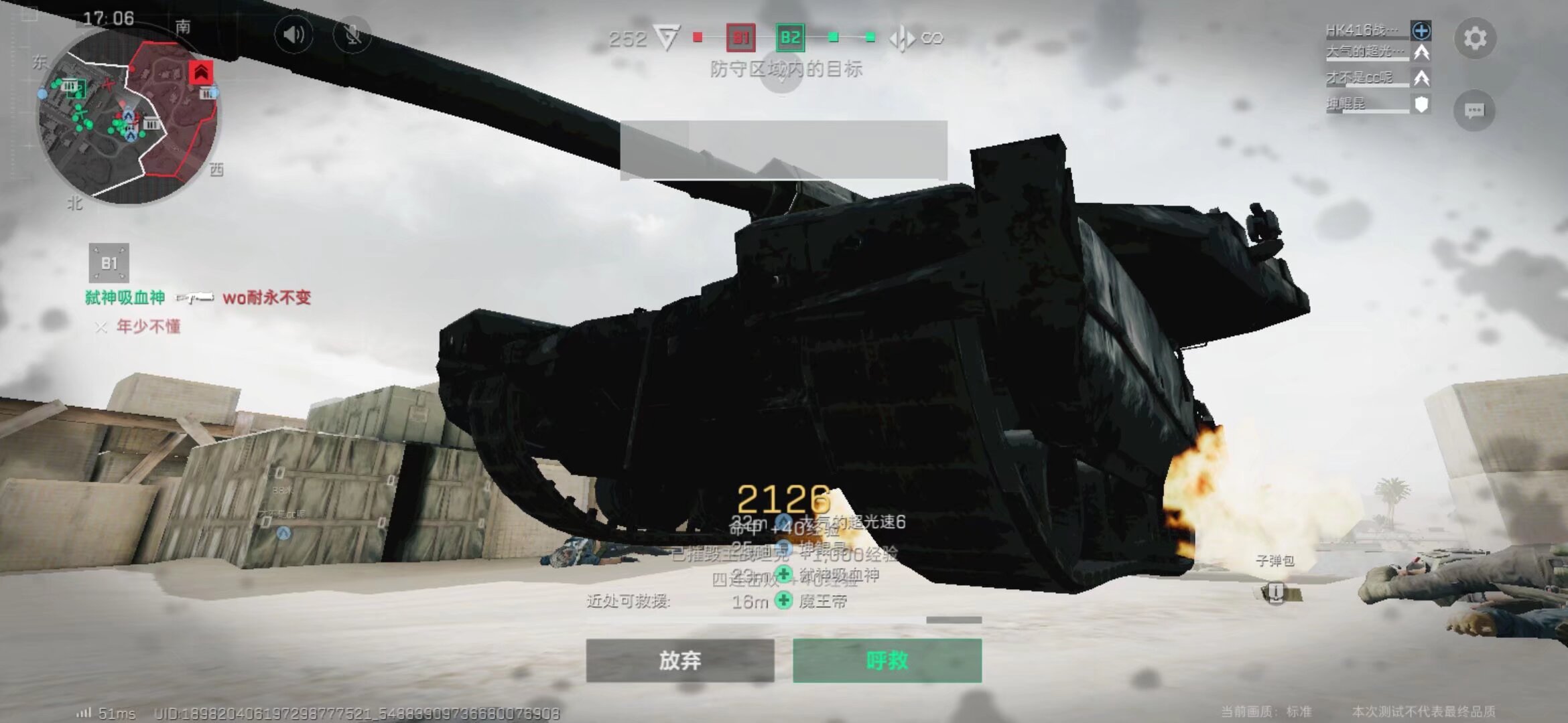 项顶级赛事 项顶级赛事