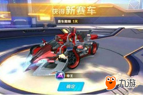 了信心与动 了信心与动