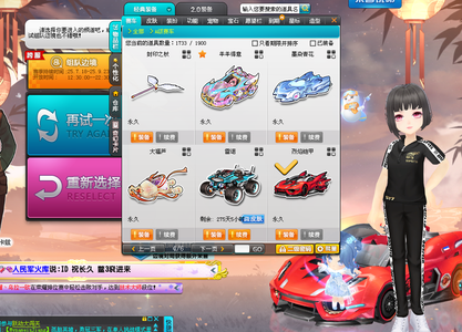 25万英镑 25万英镑