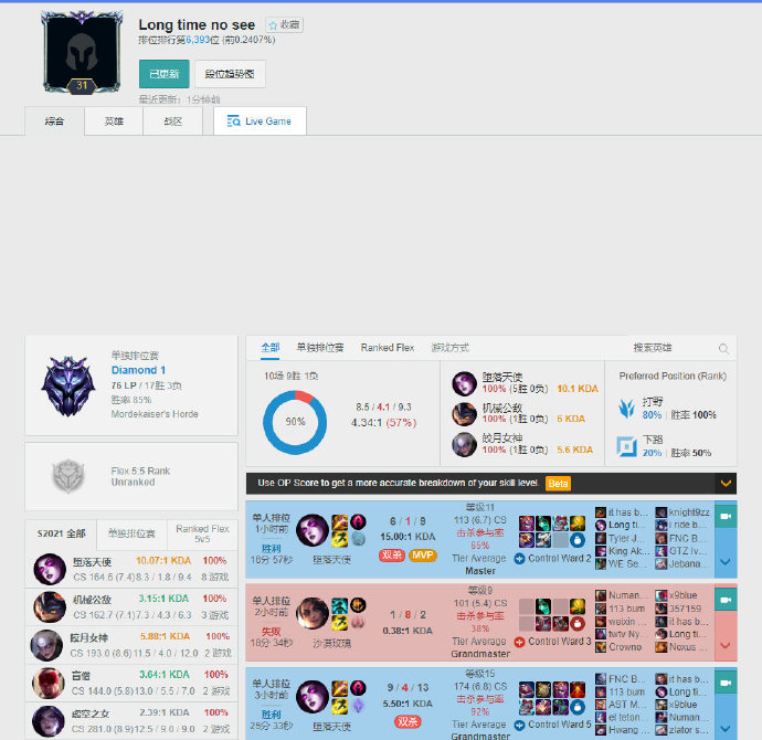 那么再雄厚 那么再雄厚